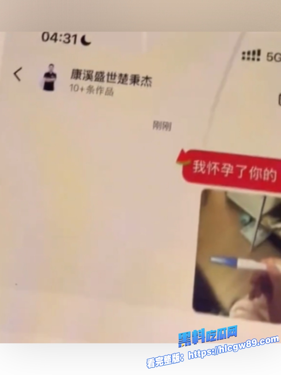 台球楚秉杰事件孙芊艺录音曝光图35.jpg 台球楚秉杰事件孙芊艺录音曝光图35.jpg