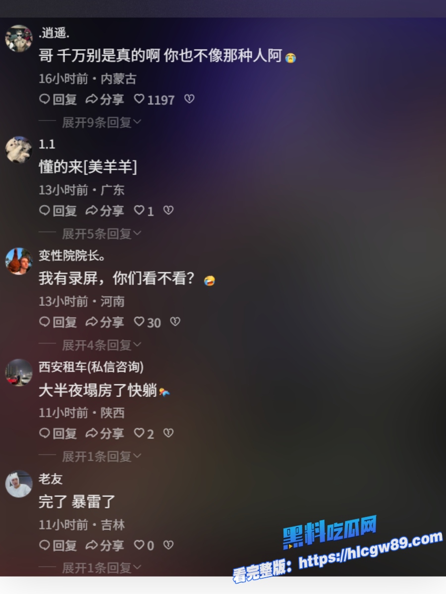 台球楚秉杰事件孙芊艺录音曝光图28.jpg 台球楚秉杰事件孙芊艺录音曝光图28.jpg