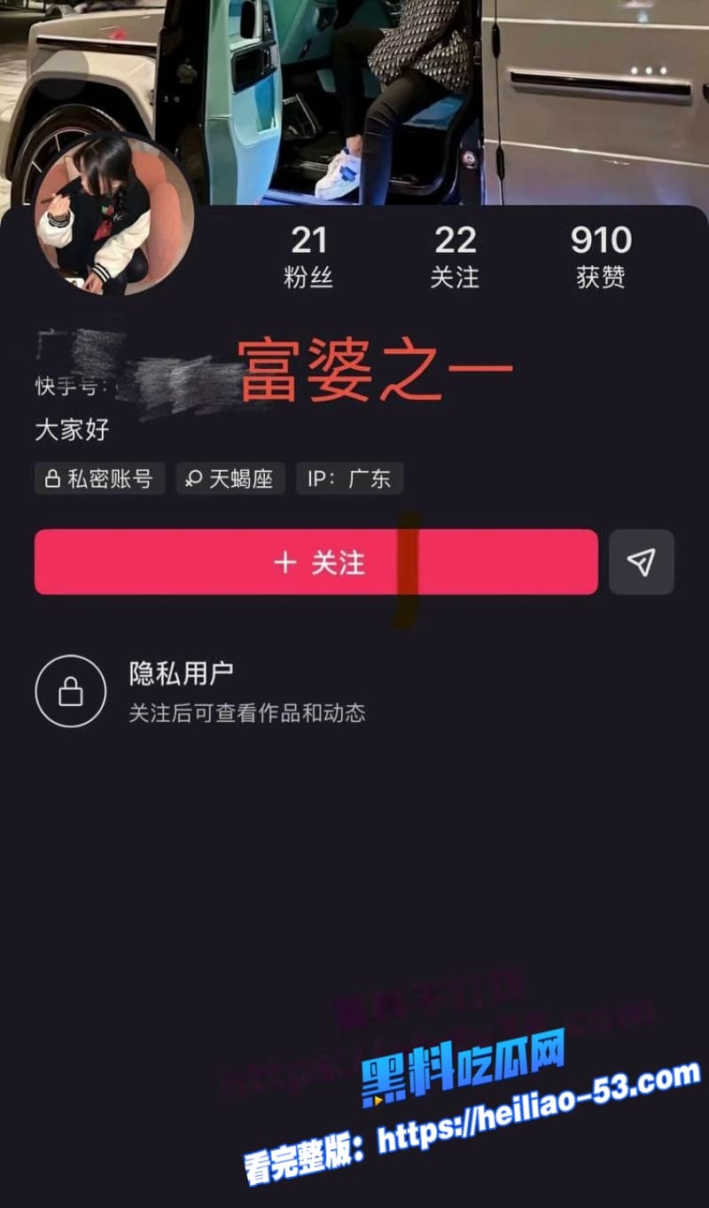 快手网红牌晓亮塌房实锤直播间公然吸毒出轨钓富婆私生活极乱黄赌毒占俩视频曝光炸锅 22