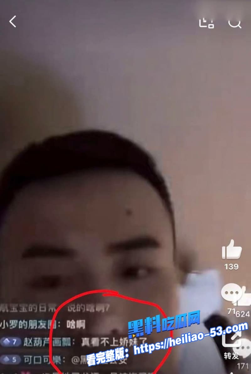 快手网红牌晓亮塌房实锤直播间公然吸毒出轨钓富婆私生活极乱黄赌毒占俩视频曝光炸锅 1