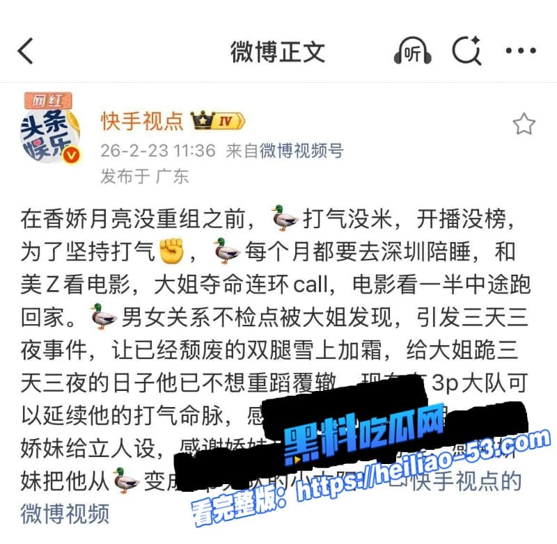 快手网红牌晓亮塌房实锤直播间公然吸毒出轨钓富婆私生活极乱黄赌毒占俩视频曝光炸锅 2