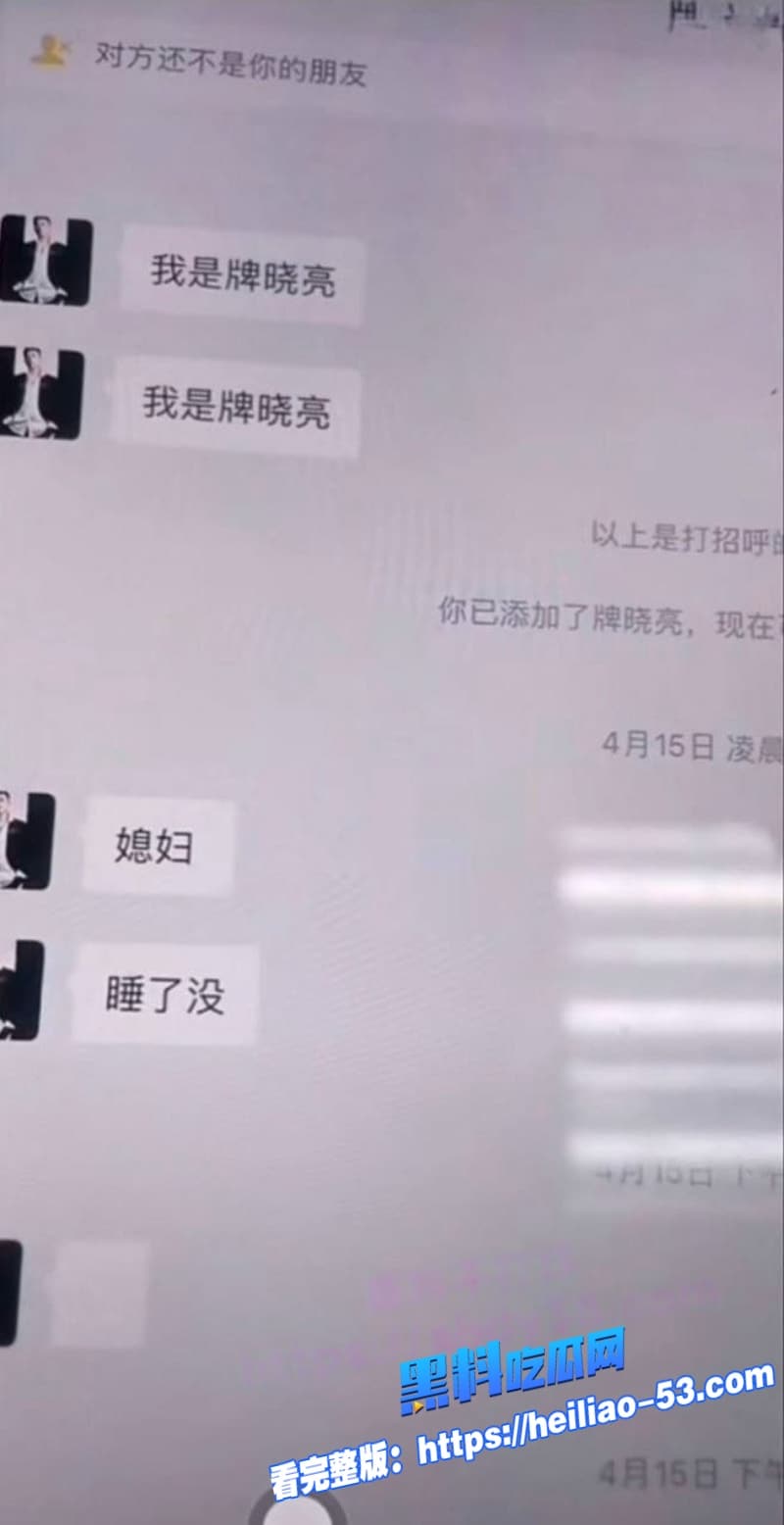 快手网红牌晓亮塌房实锤直播间公然吸毒出轨钓富婆私生活极乱黄赌毒占俩视频曝光炸锅 8