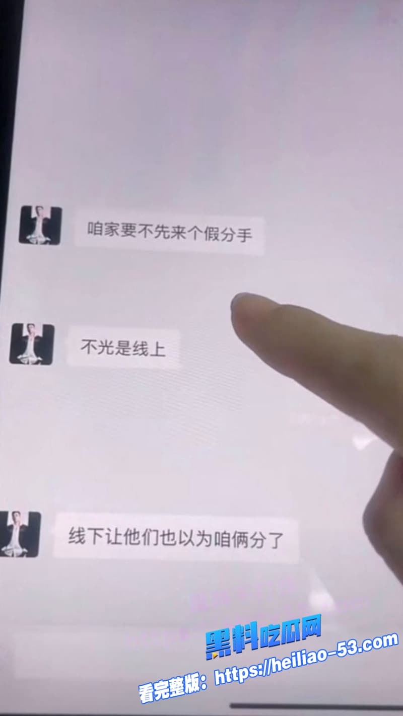快手网红牌晓亮塌房实锤直播间公然吸毒出轨钓富婆私生活极乱黄赌毒占俩视频曝光炸锅 9