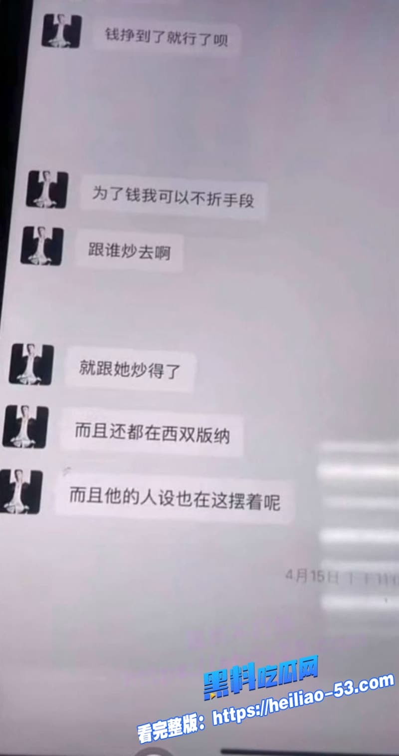 快手网红牌晓亮塌房实锤直播间公然吸毒出轨钓富婆私生活极乱黄赌毒占俩视频曝光炸锅 10