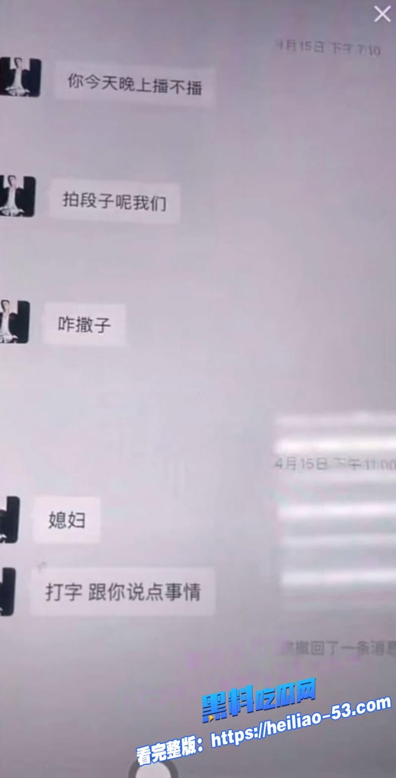 快手网红牌晓亮塌房实锤直播间公然吸毒出轨钓富婆私生活极乱黄赌毒占俩视频曝光炸锅 14