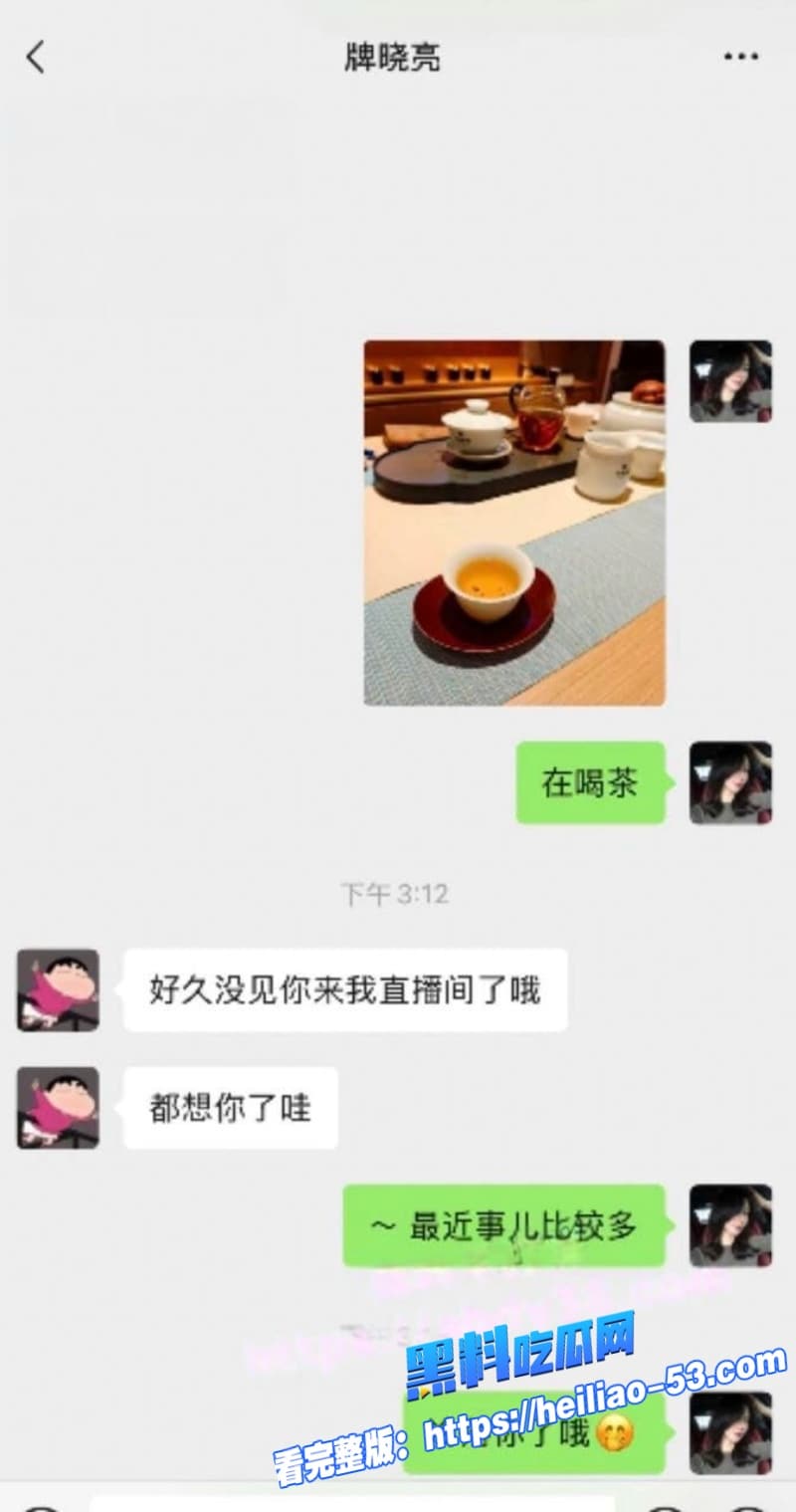 快手网红牌晓亮塌房实锤直播间公然吸毒出轨钓富婆私生活极乱黄赌毒占俩视频曝光炸锅 15