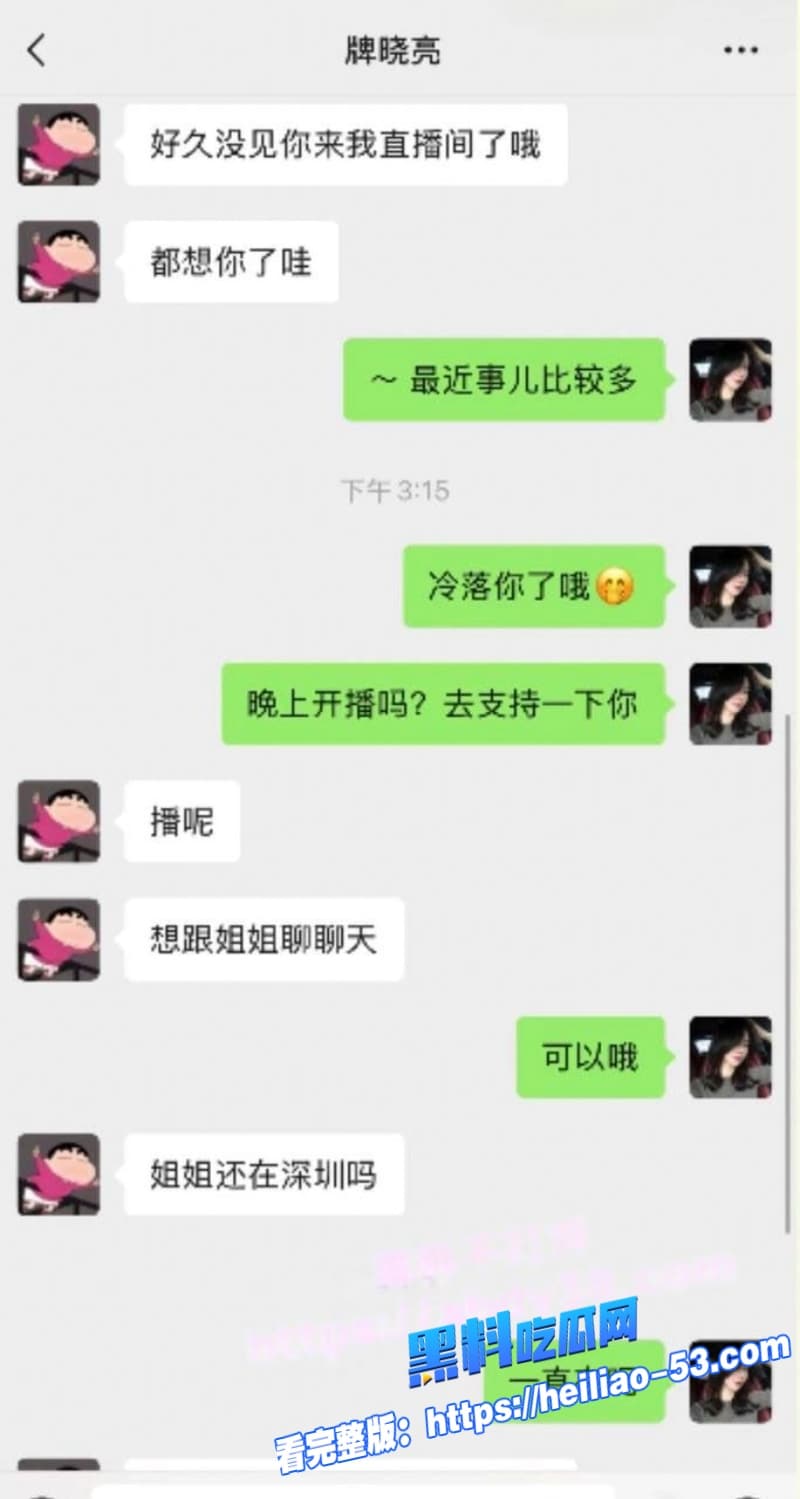 快手网红牌晓亮塌房实锤直播间公然吸毒出轨钓富婆私生活极乱黄赌毒占俩视频曝光炸锅 16