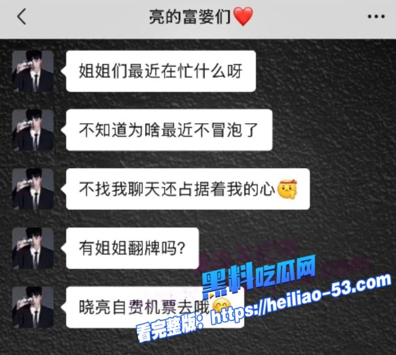 快手网红牌晓亮塌房实锤直播间公然吸毒出轨钓富婆私生活极乱黄赌毒占俩视频曝光炸锅 17