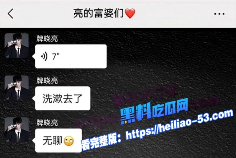 快手网红牌晓亮塌房实锤直播间公然吸毒出轨钓富婆私生活极乱黄赌毒占俩视频曝光炸锅 18