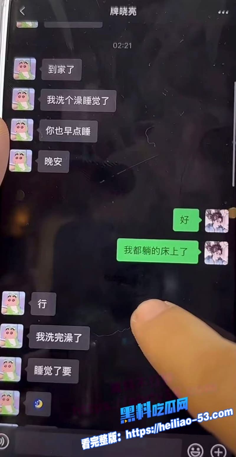 快手网红牌晓亮塌房实锤直播间公然吸毒出轨钓富婆私生活极乱黄赌毒占俩视频曝光炸锅 19