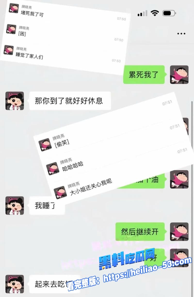 快手网红牌晓亮塌房实锤直播间公然吸毒出轨钓富婆私生活极乱黄赌毒占俩视频曝光炸锅 20