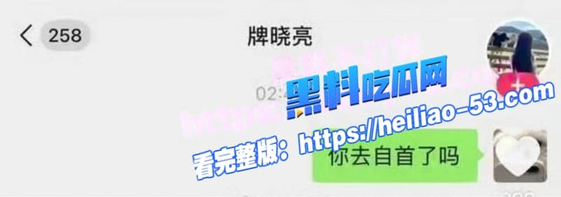 快手网红牌晓亮塌房实锤直播间公然吸毒出轨钓富婆私生活极乱黄赌毒占俩视频曝光炸锅 32