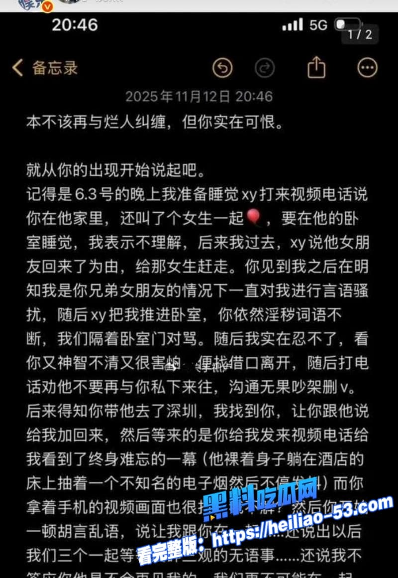 快手网红牌晓亮塌房实锤直播间公然吸毒出轨钓富婆私生活极乱黄赌毒占俩视频曝光炸锅 41