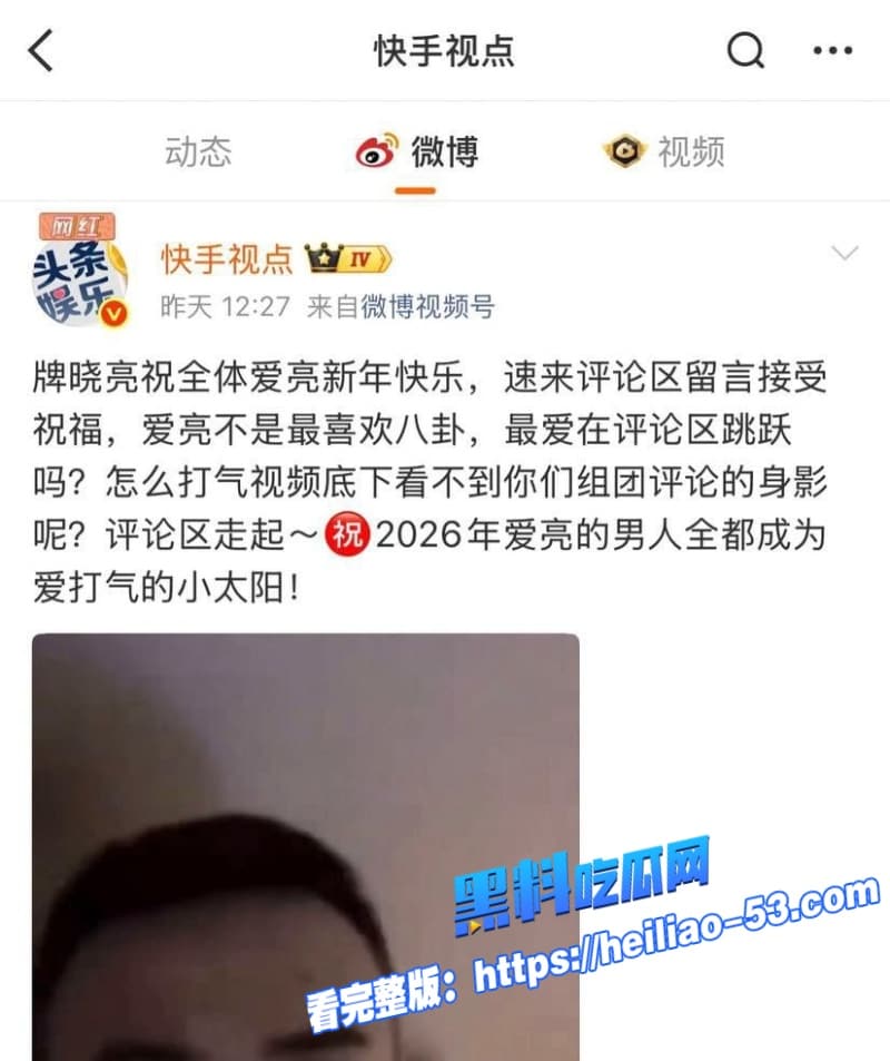 快手网红牌晓亮塌房实锤直播间公然吸毒出轨钓富婆私生活极乱黄赌毒占俩视频曝光炸锅 42