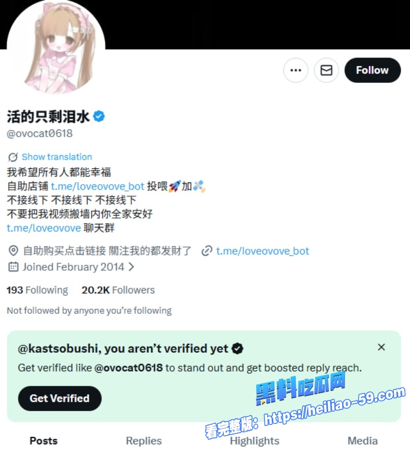 推特极品高颜值小萝莉季雨2000私定版惊艳上线1