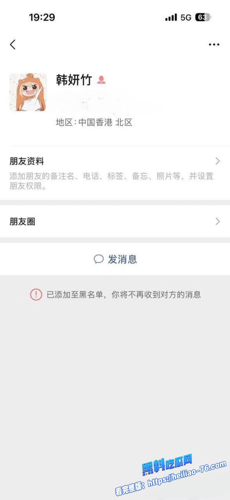 抖音网红莓猫饼sec24 抖音网红莓猫饼sec24