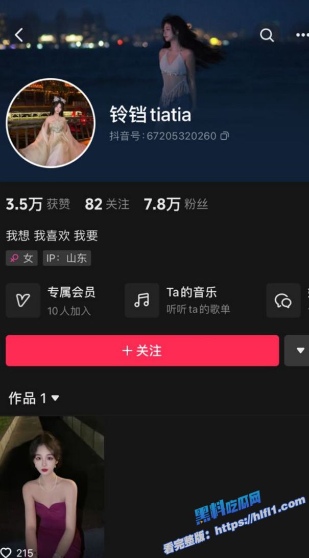 抖音网红 铃铛tiatia 会员私播露3点脱衣舞裸舞 自慰呻吟反差福利!图4 抖音网红 铃铛tiatia 会员私播露3点脱衣舞裸舞 自慰呻吟反差福利!图4