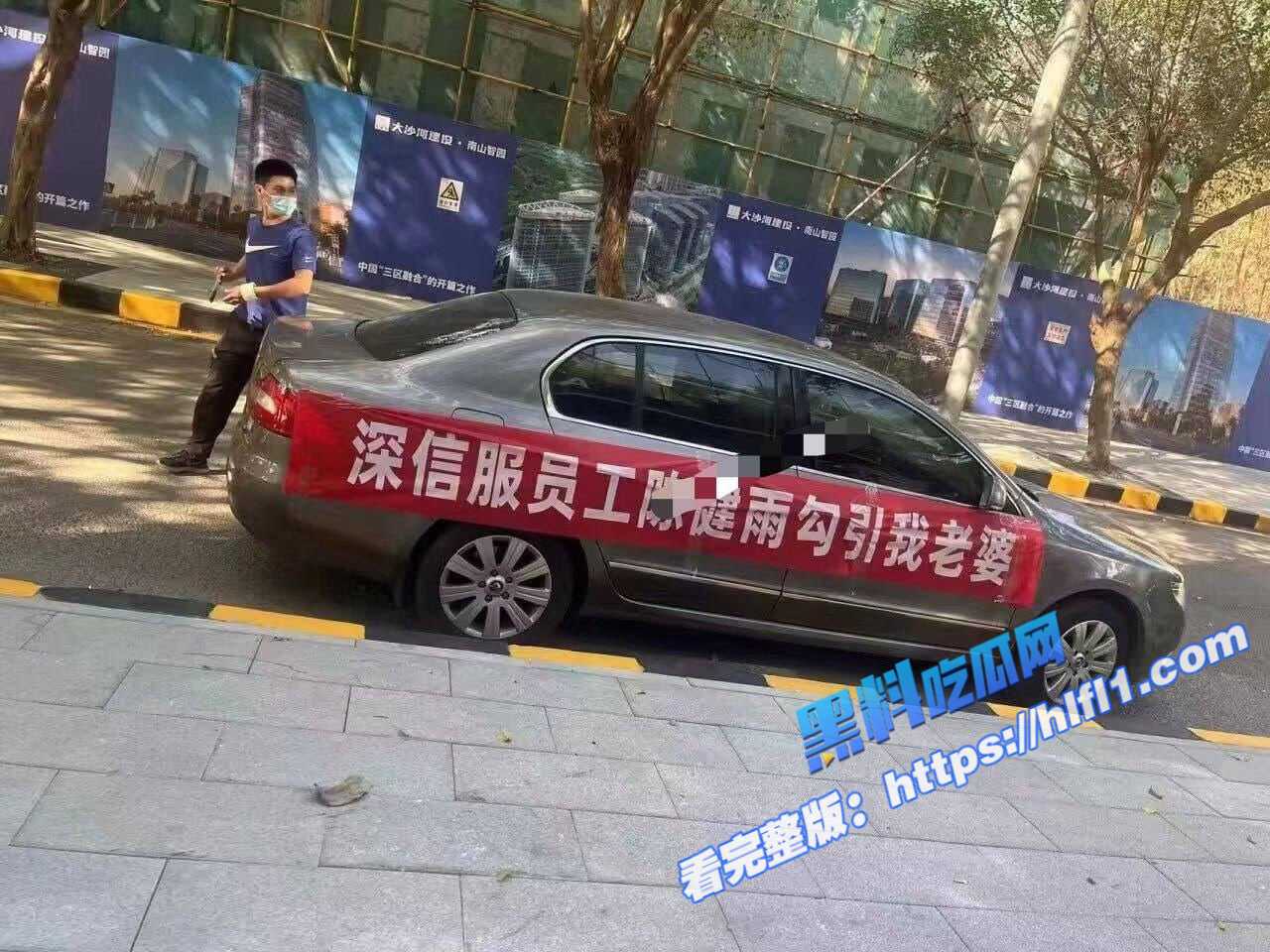深信服员工 陈健雨 勾引别人老婆 两人偷情视频被曝 女主真是人间极品逼嫩人美！1