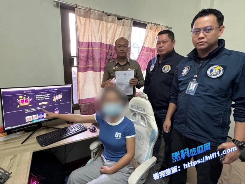 泰国新闻：网络警察在清莱府又捕一名非法赌博网站管理员1