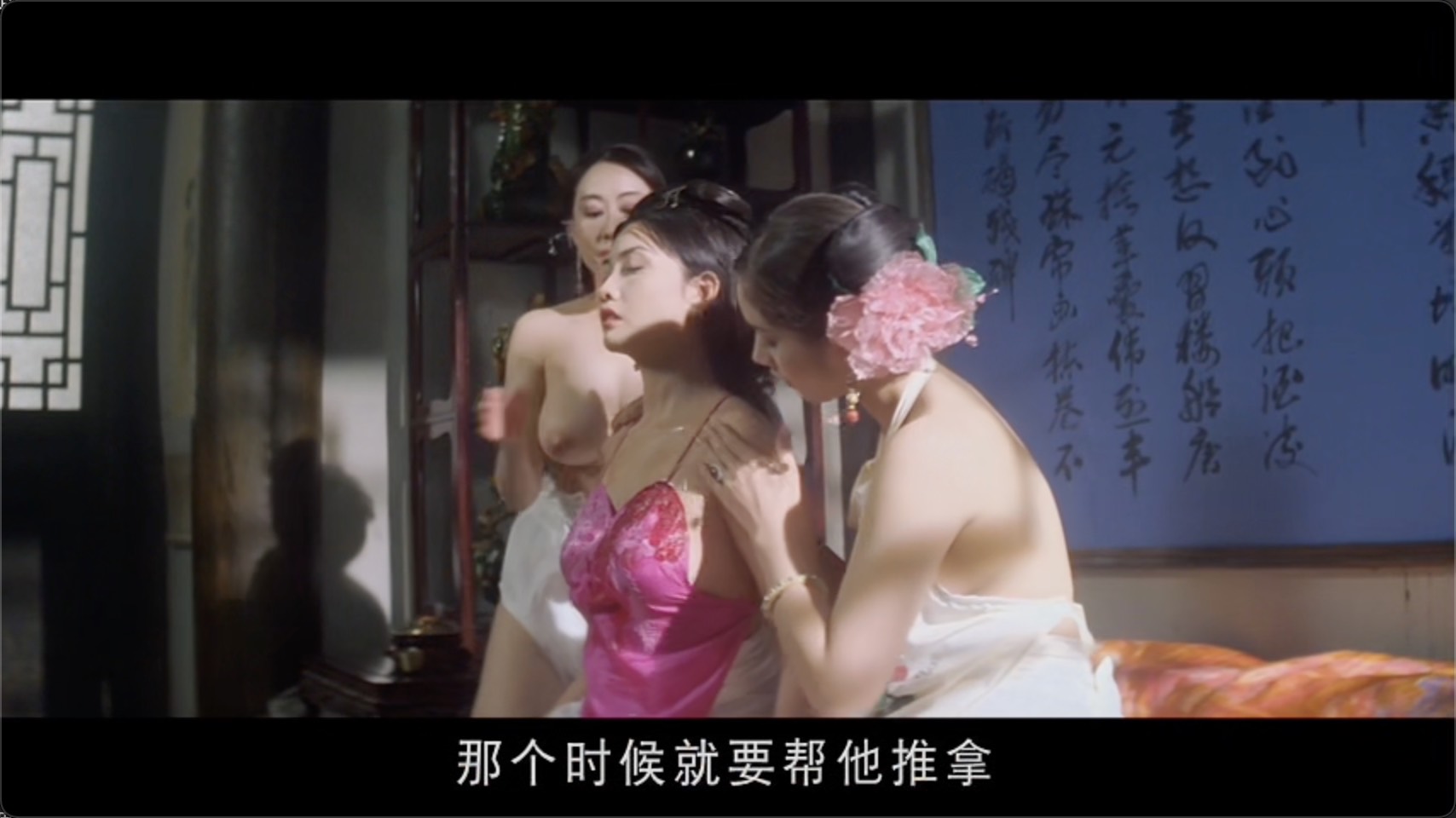 慈禧秘密生活-高清三级片完整线上看:梁家輝、邱淑貞、於榮光、周嘉玲、翁虹3.jpg