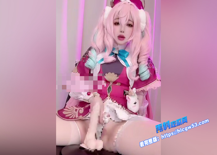 高颜值擦边福利姬 Rizuna 最新会员福利作品流出 cos星穹铁道风堇 假屌按摩棒在身上蹭来蹭去6 高颜值擦边福利姬 Rizuna 最新会员福利作品流出 cos星穹铁道风堇 假屌按摩棒在身上蹭来蹭去6