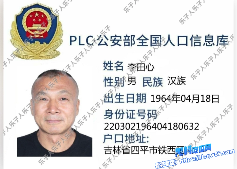 开盒亚洲马桶李欣莳全家信息丢人丢到国外学籍被开除冲上热搜全网叫好之前的澄清视频也是不攻自破 9