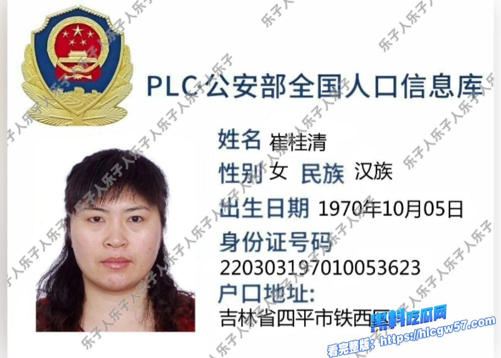 开盒亚洲马桶李欣莳全家信息丢人丢到国外学籍被开除冲上热搜全网叫好之前的澄清视频也是不攻自破 10