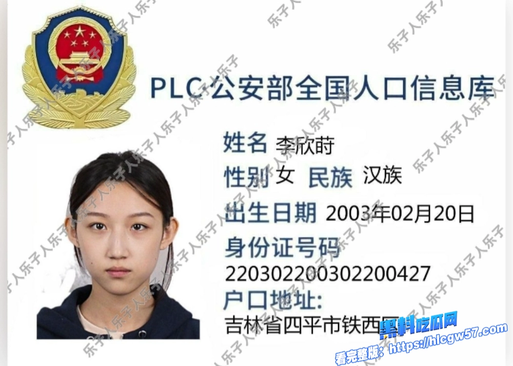 开盒亚洲马桶李欣莳全家信息丢人丢到国外学籍被开除冲上热搜全网叫好之前的澄清视频也是不攻自破 11