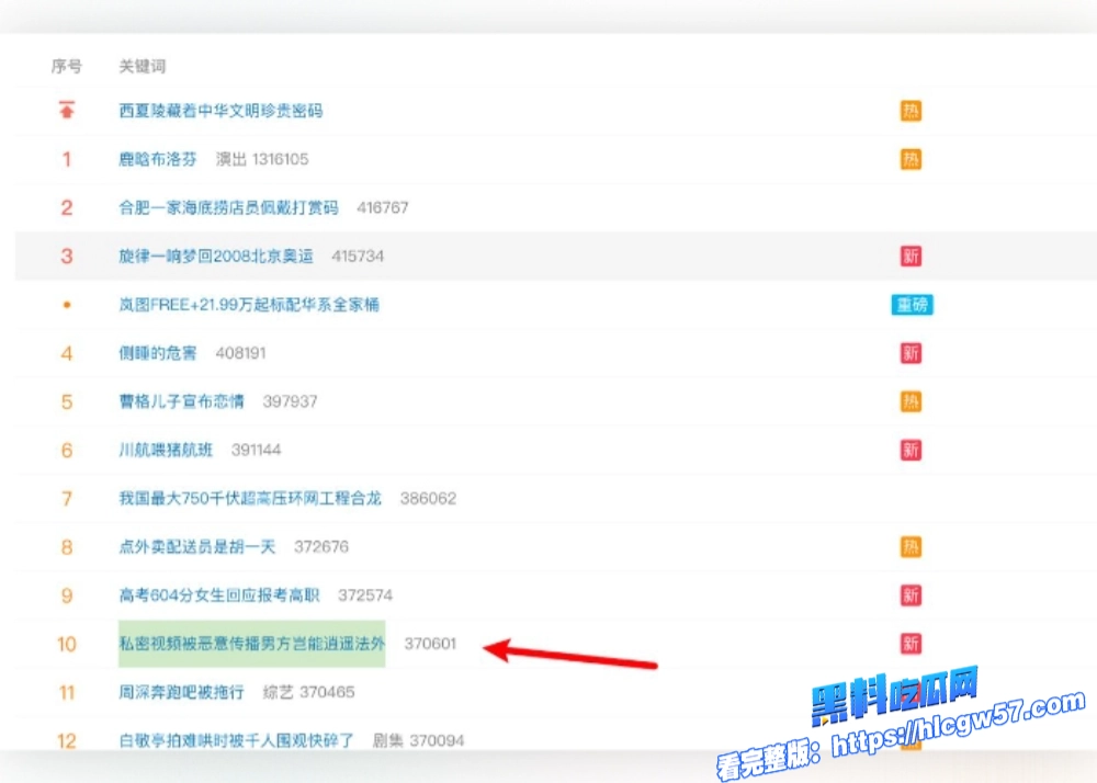 开盒亚洲马桶李欣莳全家信息丢人丢到国外学籍被开除冲上热搜全网叫好之前的澄清视频也是不攻自破 12