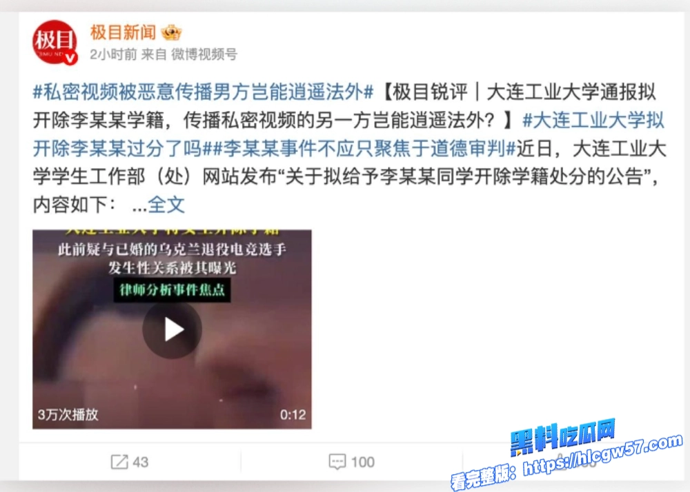 开盒亚洲马桶李欣莳全家信息丢人丢到国外学籍被开除冲上热搜全网叫好之前的澄清视频也是不攻自破 14
