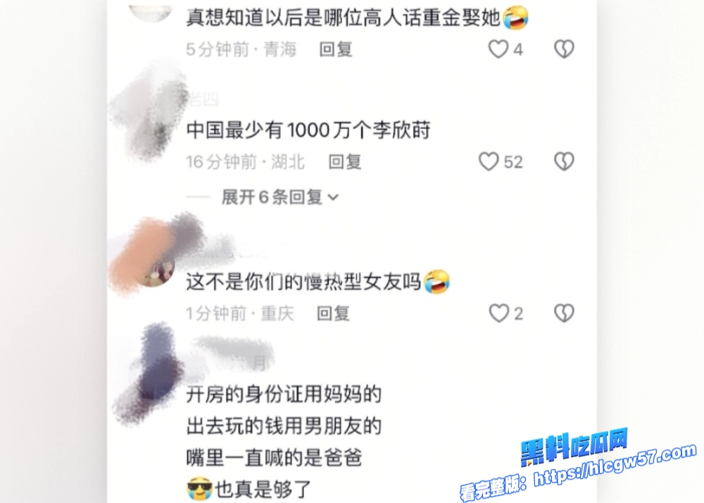 开盒亚洲马桶李欣莳全家信息丢人丢到国外学籍被开除冲上热搜全网叫好之前的澄清视频也是不攻自破 6
