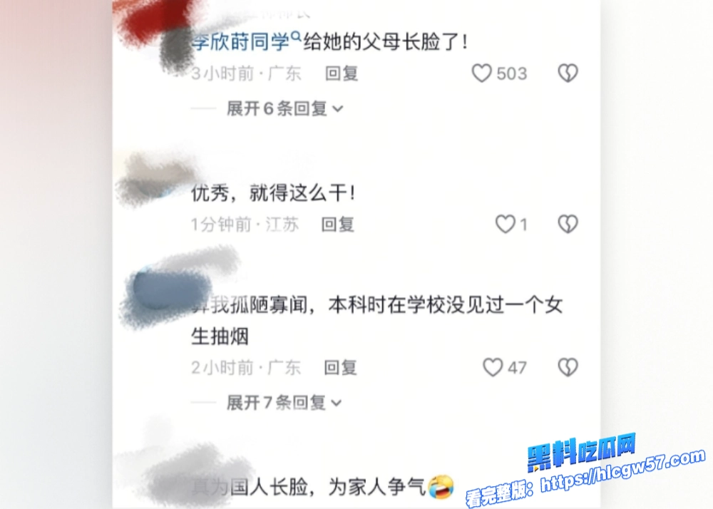 开盒亚洲马桶李欣莳全家信息丢人丢到国外学籍被开除冲上热搜全网叫好之前的澄清视频也是不攻自破 8