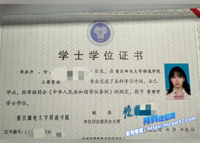 重庆邮电大学移通学院校花李启丹下海外围被爆出不雅视频口交吞精完全不被金主当人疯狂打桩 图2 重庆邮电大学移通学院校花李启丹下海外围被爆出不雅视频口交吞精完全不被金主当人疯狂打桩 图2
