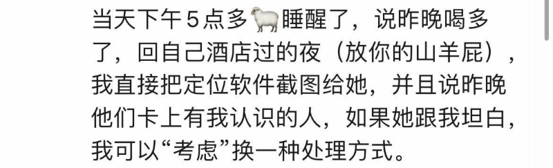 抖音424W粉女博主小羊没烦恼被爆给男友戴绿帽2 抖音424W粉女博主小羊没烦恼被爆给男友戴绿帽2