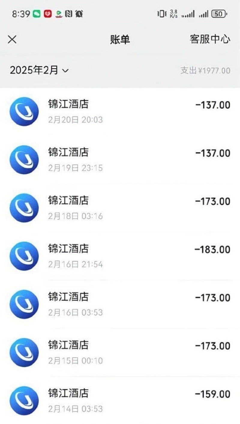 江苏无锡滨海区网友曝光自己老公4