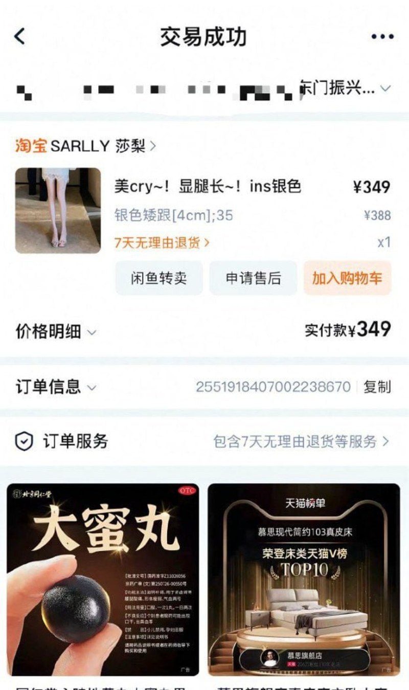江苏无锡滨海区网友曝光自己老公5