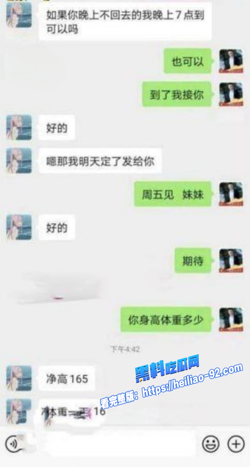 华中师范大学高颜值学生妹蔡靖薇因网贷无力偿还被室友介绍卖掉第一次露脸破处视频泄露1
