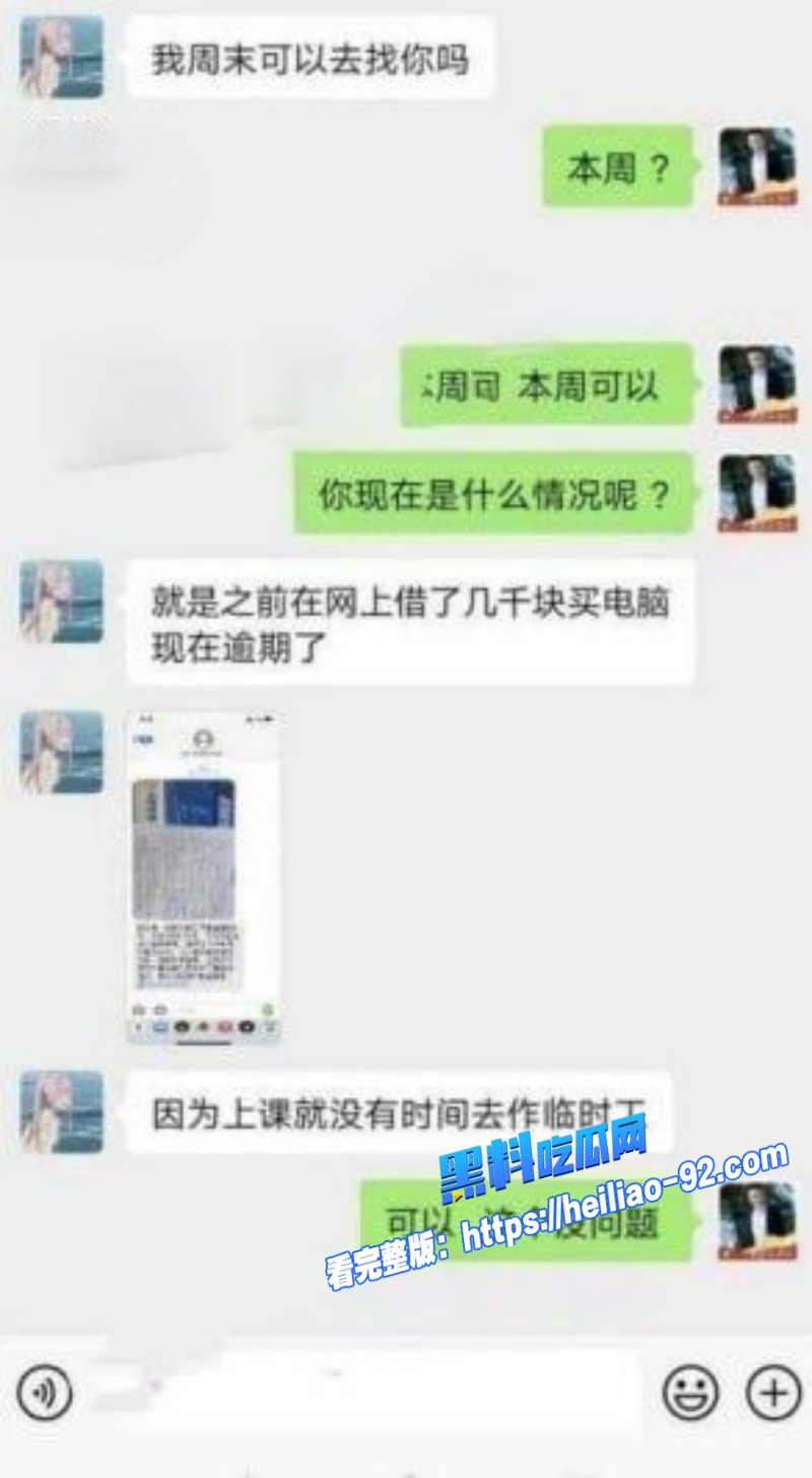 华中师范大学高颜值学生妹蔡靖薇因网贷无力偿还被室友介绍卖掉第一次露脸破处视频泄露3