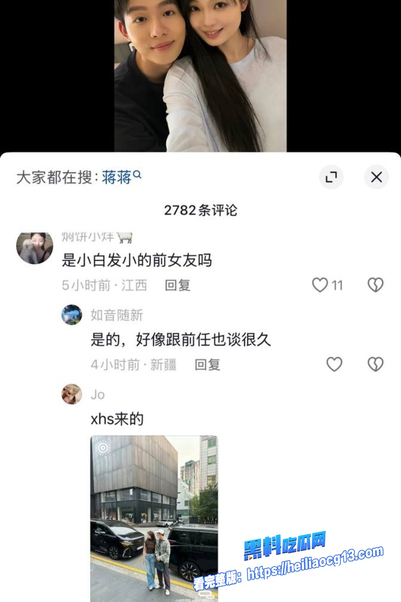 抖音女网红蒋蒋礼貌9