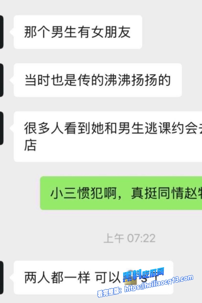 抖音女网红蒋蒋礼貌14