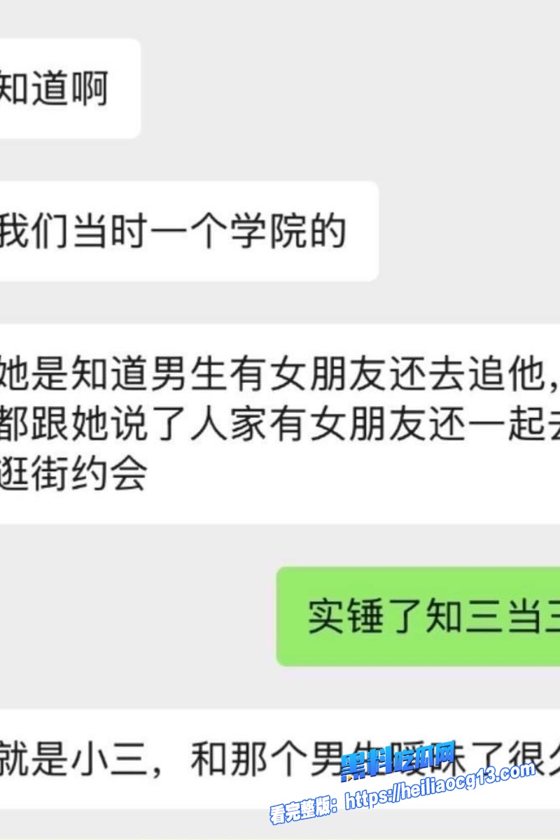 抖音女网红蒋蒋礼貌15