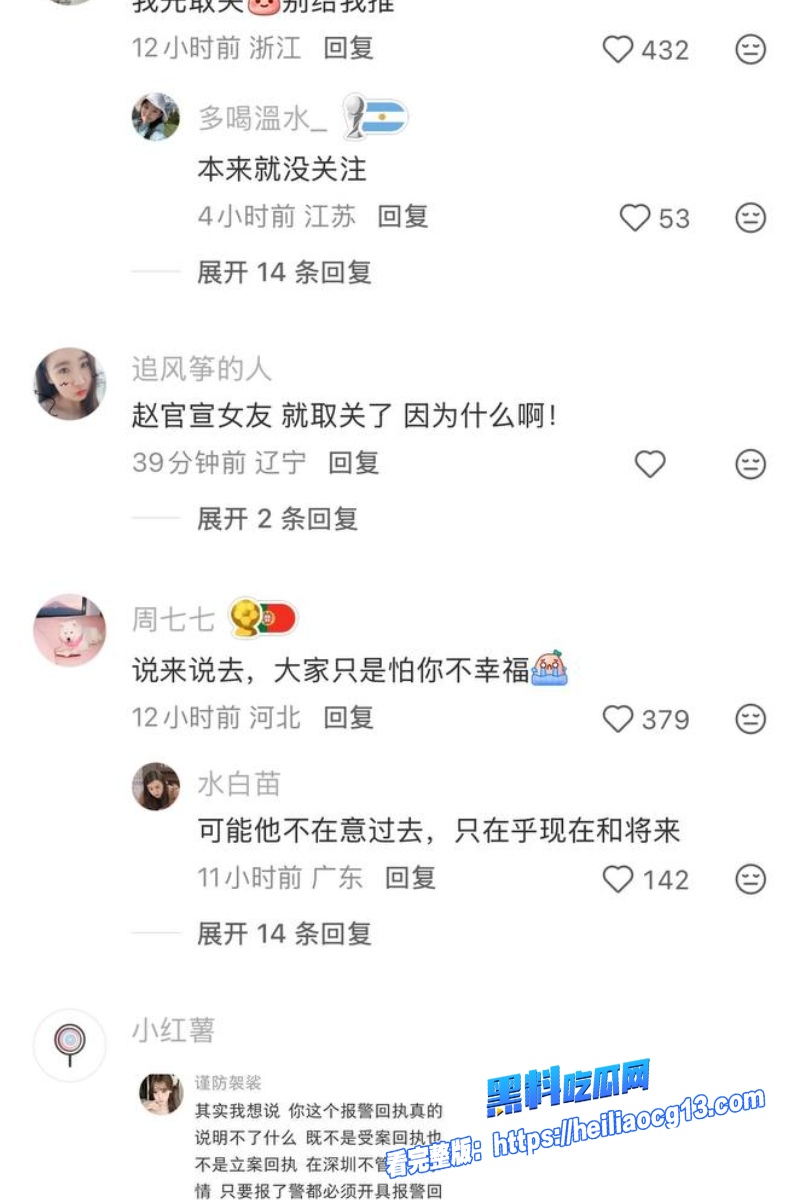 抖音女网红蒋蒋礼貌16