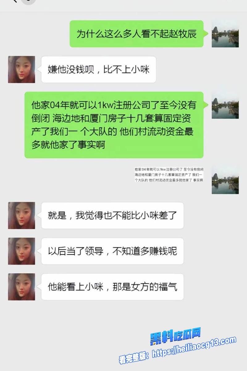 抖音女网红蒋蒋礼貌18