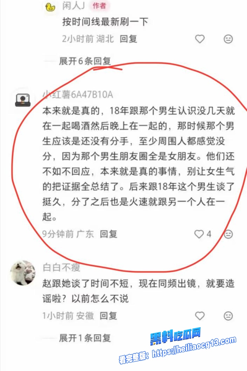 抖音女网红蒋蒋礼貌22