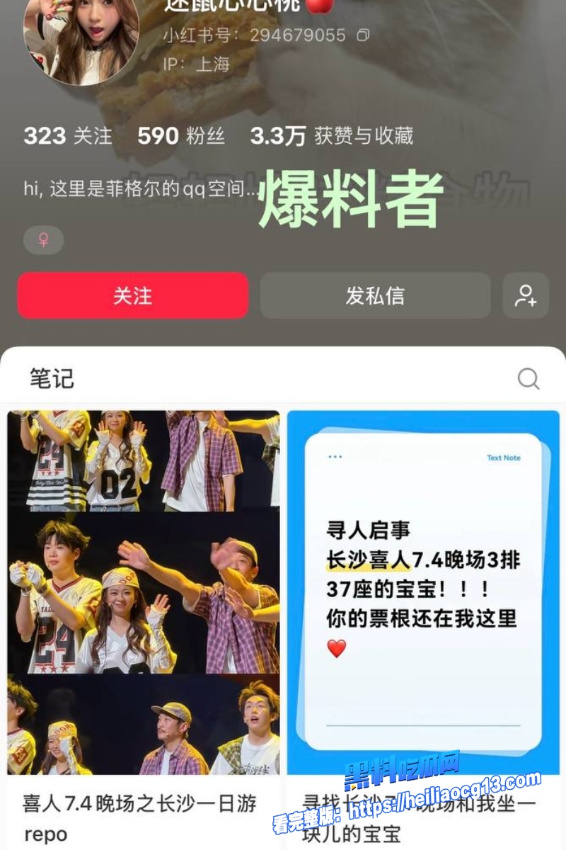 抖音女网红蒋蒋礼貌28