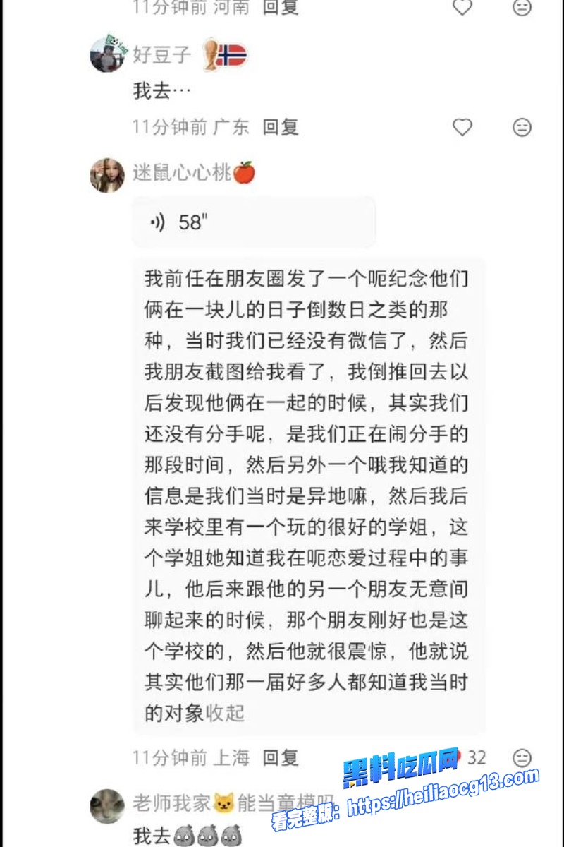 抖音女网红蒋蒋礼貌29
