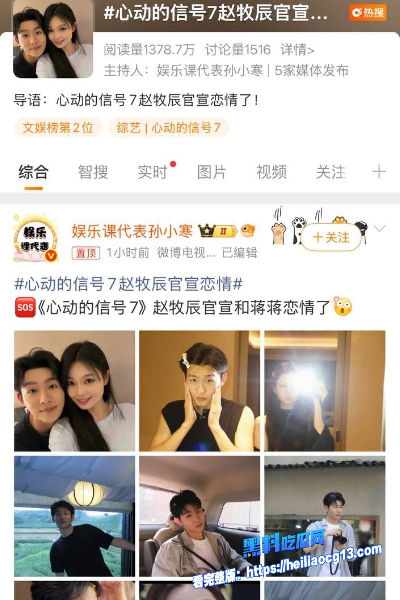 抖音女网红蒋蒋礼貌33