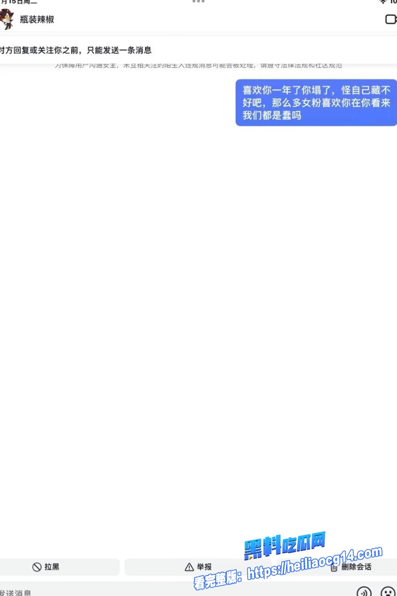 抖音男网红Ryusuke476
