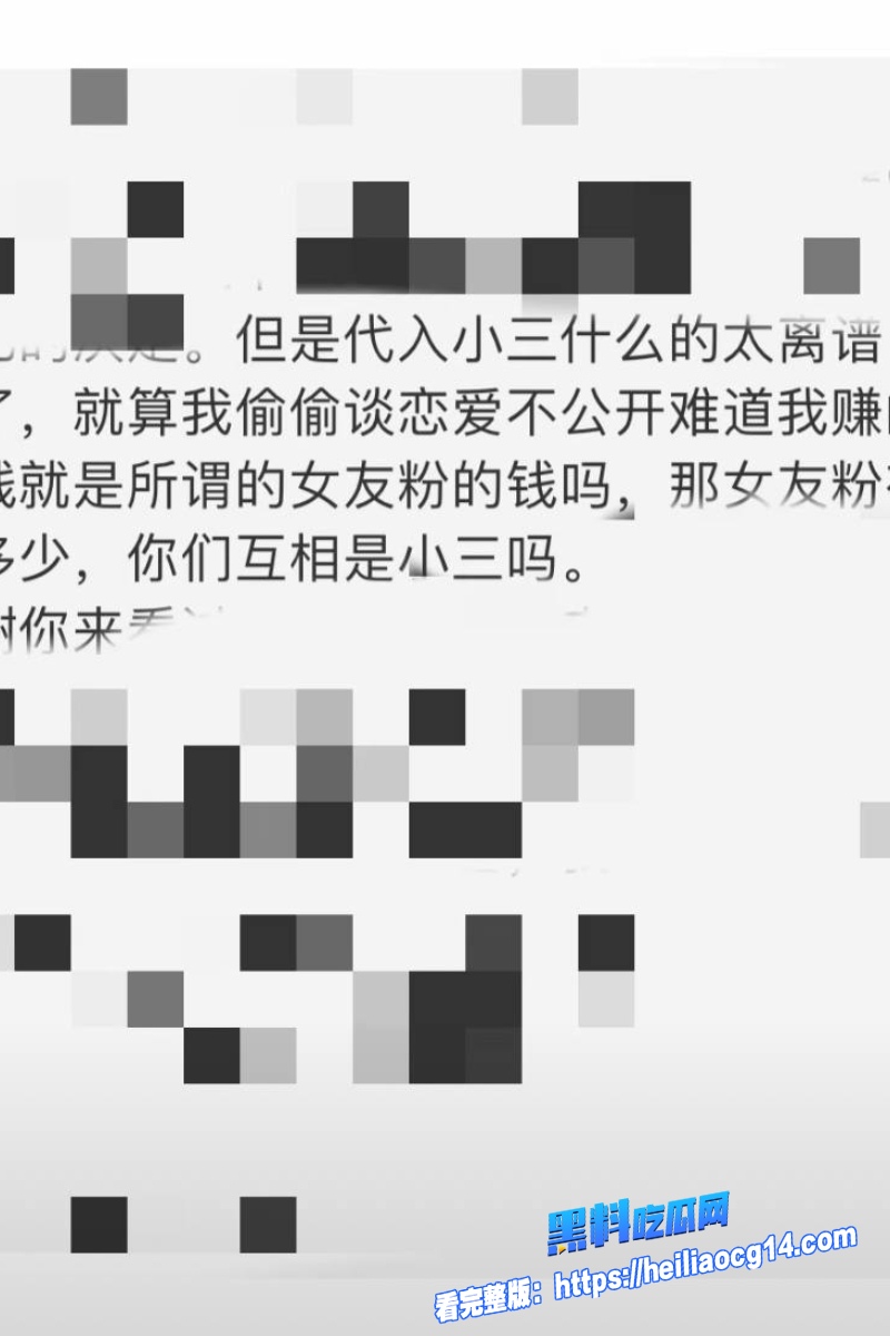 抖音男网红Ryusuke4710