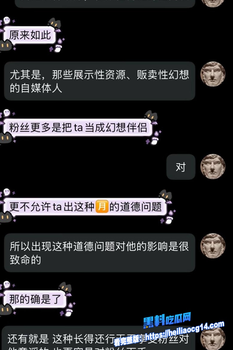 抖音男网红Ryusuke4712